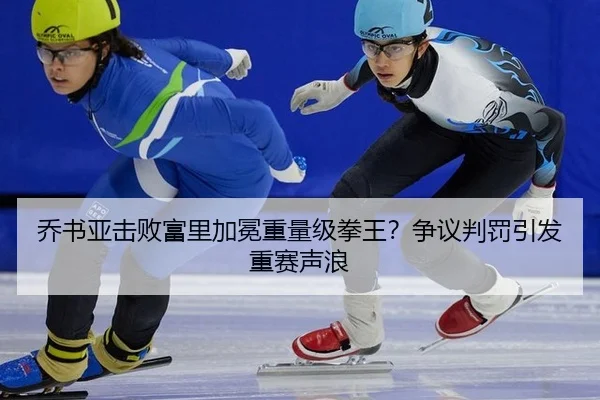 qiao-shu-ya-ji-bai-fu-li-jia-mian-zhong-liang-ji-quan-wang-zheng-yi-pan-fa-yin-fa-zhong-sai-sheng-lang-2-271.jpg
